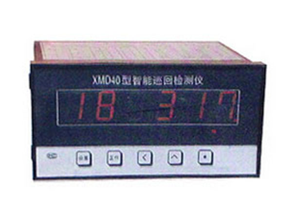 機(jī)構(gòu)信用代碼證